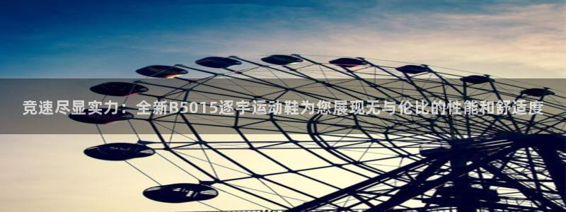 bbin视讯游戏平台